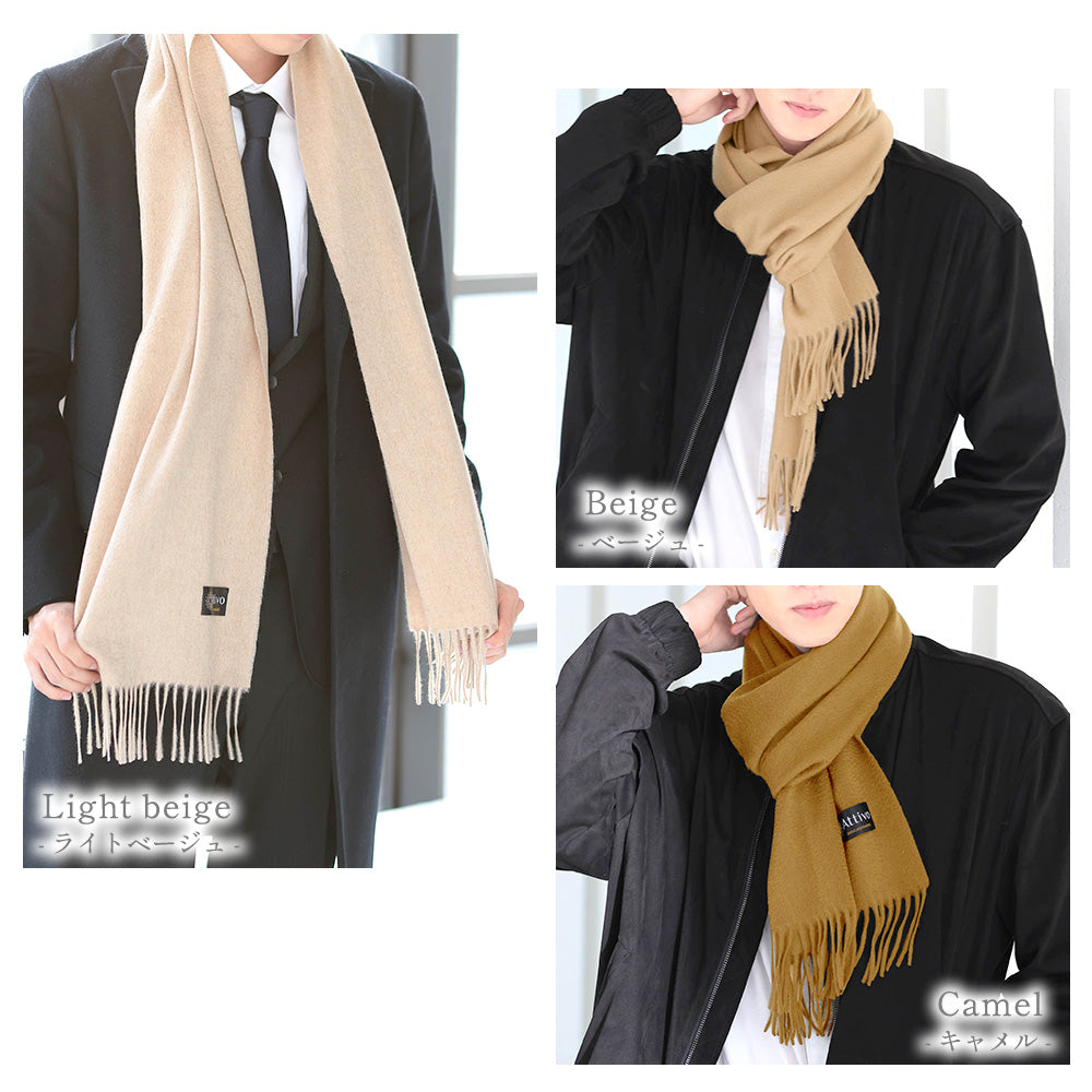 Attivo® (アッティーヴォ) カシミヤ  マフラー 無地 メンズ  [全13色] [ATCM01]