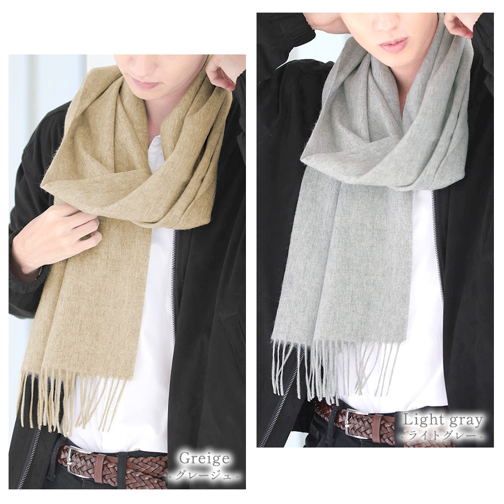 Attivo® (アッティーヴォ) カシミヤ  マフラー 無地 メンズ  [全13色] [ATCM01]