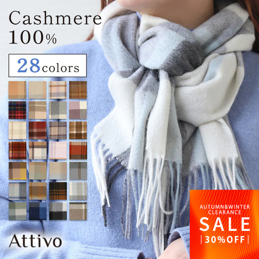 【FINALクリアランスSALE｜5460円】Attivo® (アッティーヴォ) カシミヤ マフラー チェック柄 レディース [全28色] [ATCM02]