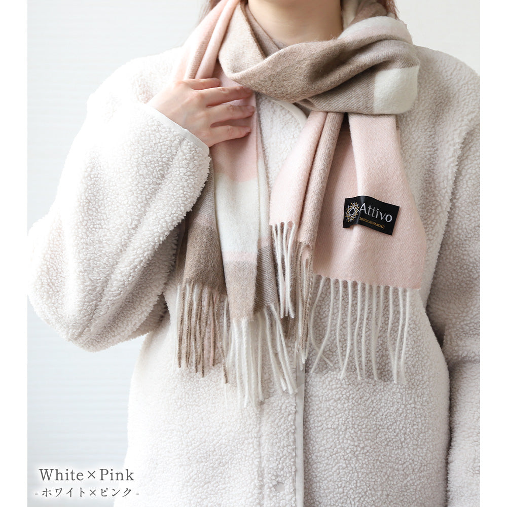 [26新春SALE|2,000円OFF5,800円] Attivo® (アッティーヴォ) カシミヤ マフラー チェック柄 レディース [全28色] [ATCM02]