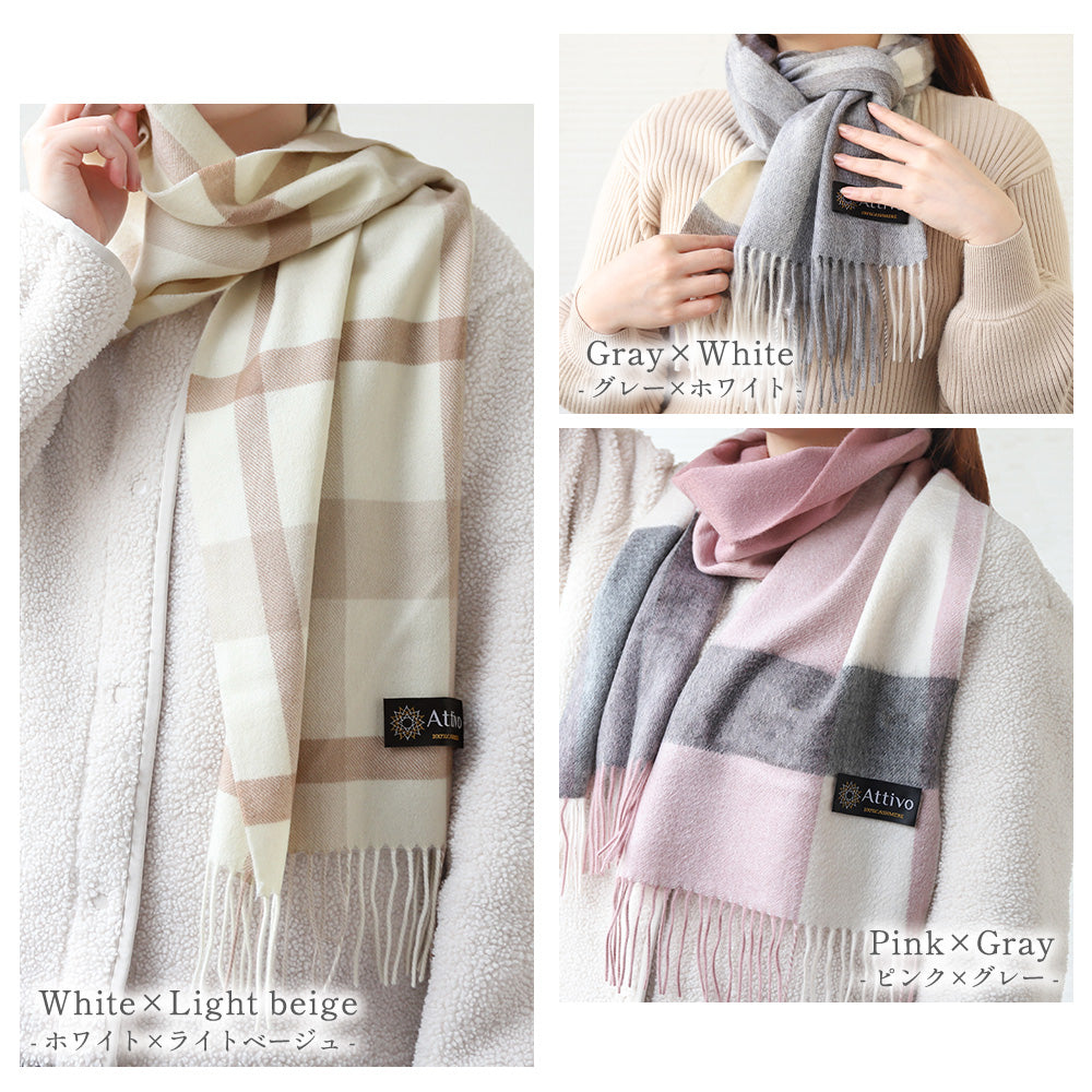 [26新春SALE|2,000円OFF5,800円] Attivo® (アッティーヴォ) カシミヤ マフラー チェック柄 レディース [全28色] [ATCM02]