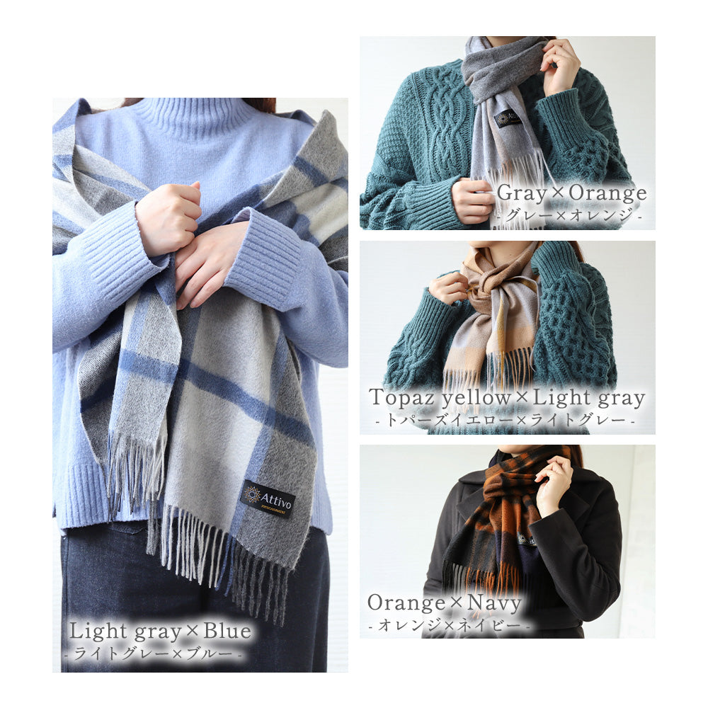 [26新春SALE|2,000円OFF5,800円] Attivo® (アッティーヴォ) カシミヤ マフラー チェック柄 レディース [全28色] [ATCM02]