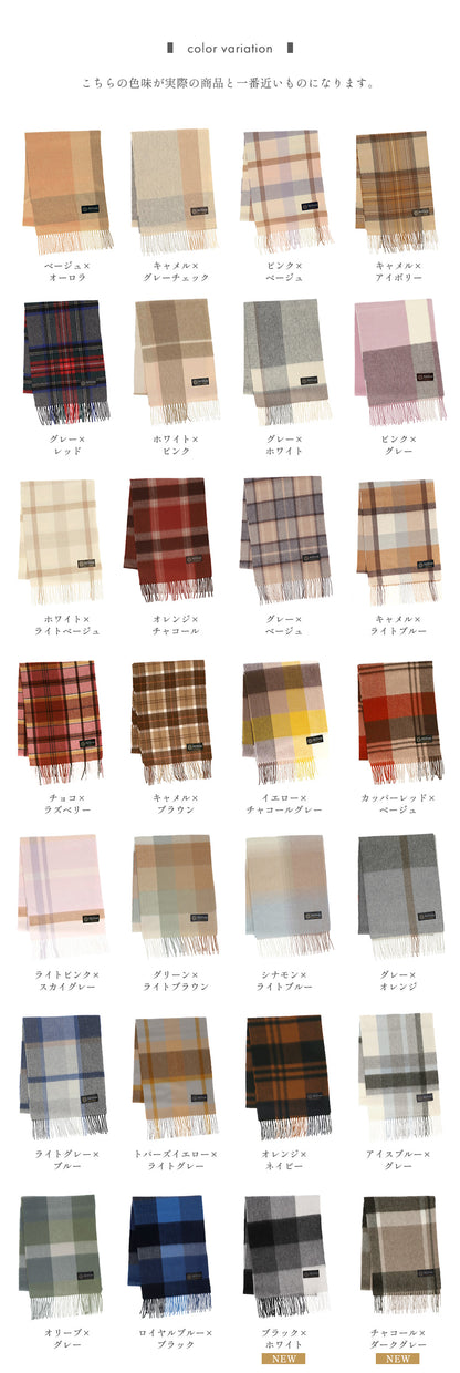 Attivo® (アッティーヴォ) カシミヤ マフラー チェック柄 レディース [全28色] [ATCM02]