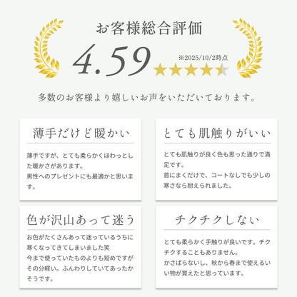 Attivo® (アッティーヴォ) カシミヤ マフラー チェック柄 レディース [全28色] [ATCM02]