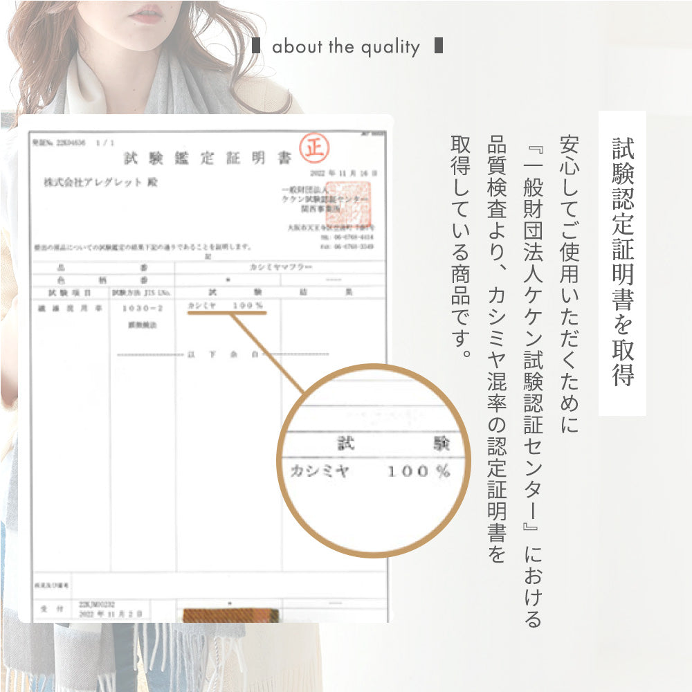 [26新春SALE|2,000円OFF5,800円] Attivo® (アッティーヴォ) カシミヤ マフラー チェック柄 レディース [全28色] [ATCM02]