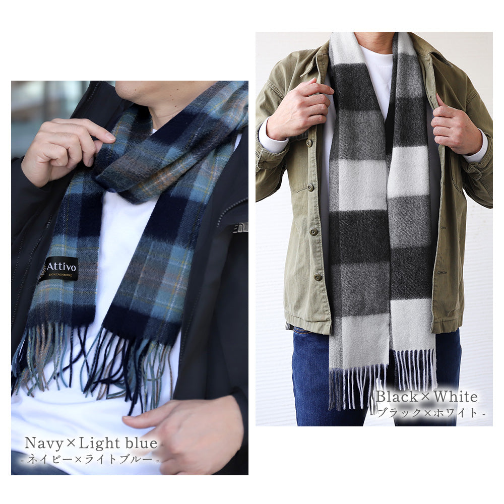 Attivo® (アッティーヴォ) カシミヤ マフラー チェック柄 メンズ [全17