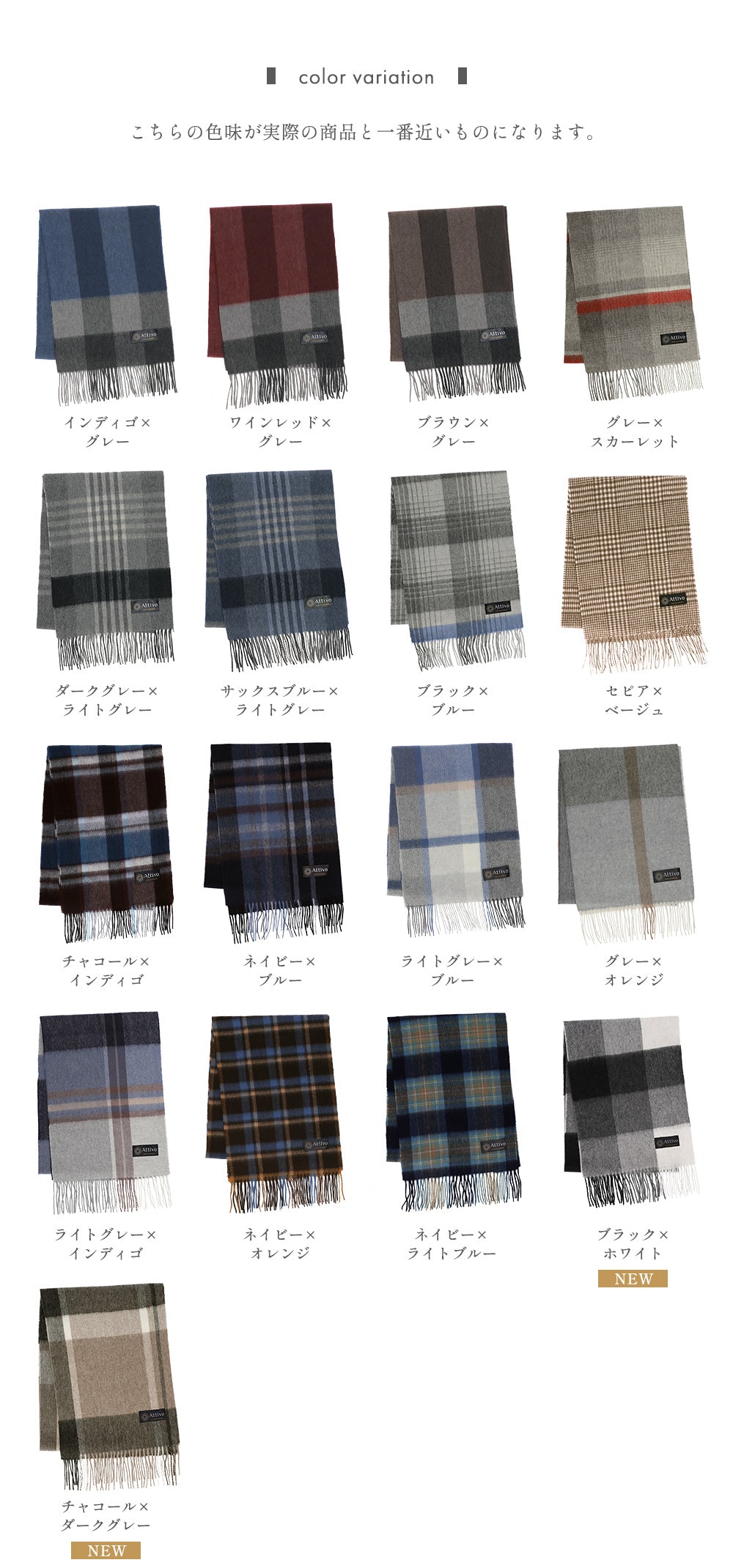 Attivo® (アッティーヴォ) カシミヤ マフラー チェック柄 メンズ [全17