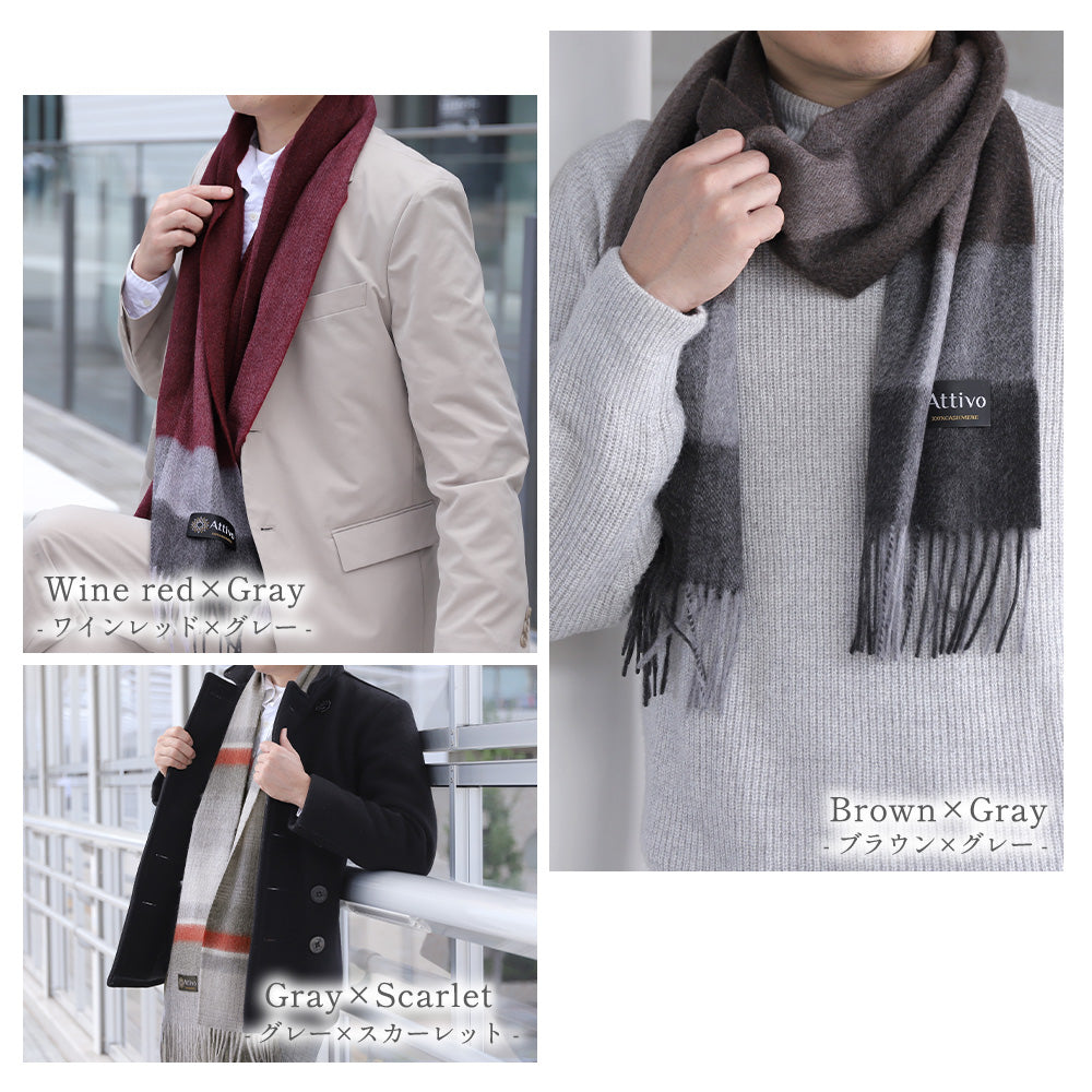 Attivo® (アッティーヴォ) カシミヤ マフラー チェック柄 メンズ [全17