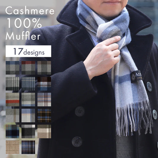 Attivo® (アッティーヴォ) カシミヤ マフラー チェック柄 メンズ [全17柄] [ATCM02]
