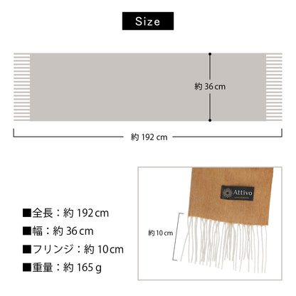 Attivo® (アッティーヴォ) カシミヤ  マフラー グラデーション メンズ  [全5色] [ATCM03]