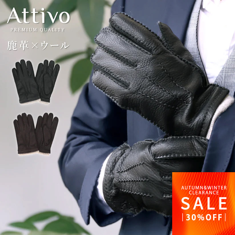 【FINALクリアランスSALE｜4886円】Attivo® (アッティーヴォ) 革手袋 メンズ [全2色] [ATDG001]