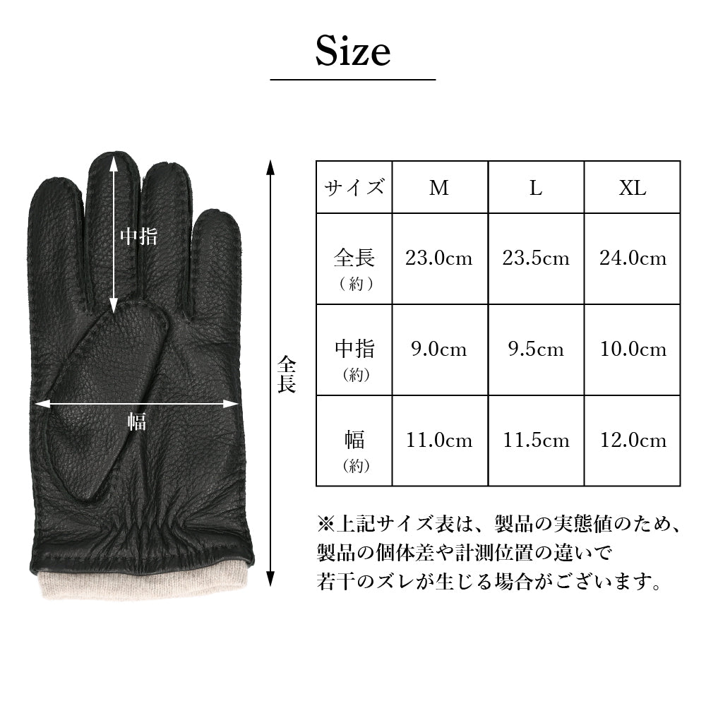 Attivo (アッティーヴォ) 革手袋 メンズ [全2色] [ATDG001]