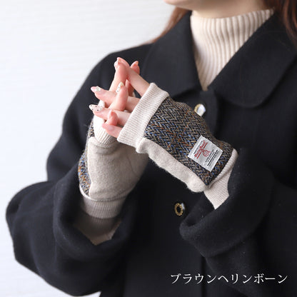 Attivo® (アッティーヴォ) ×Harris Tweed(ハリスツイード)半指手袋 レディース [全7色] [ATHT02H]