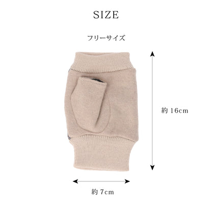 Attivo® (アッティーヴォ) ×Harris Tweed(ハリスツイード)半指手袋 レディース [全7色] [ATHT02H]