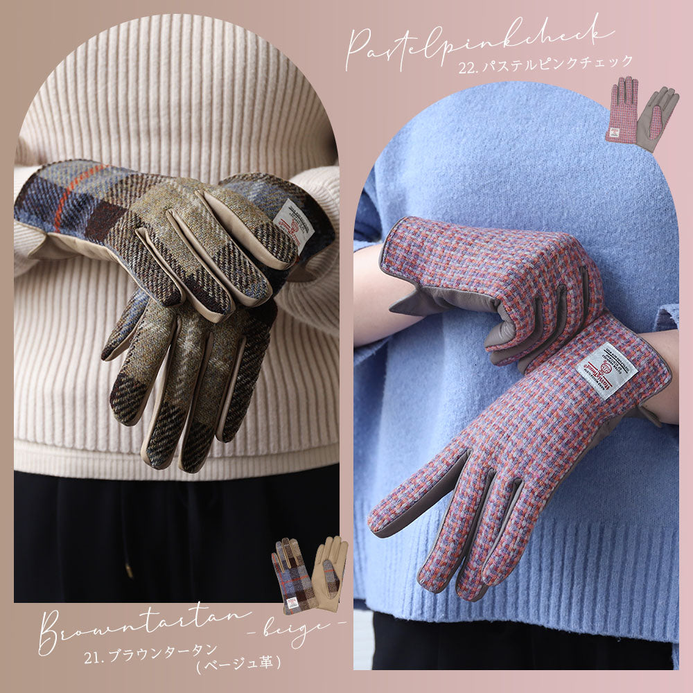 Attivo (アッティーヴォ) ×Harris Tweed(ハリスツイード) 革手袋 レディース [全24色] [ATHT02]