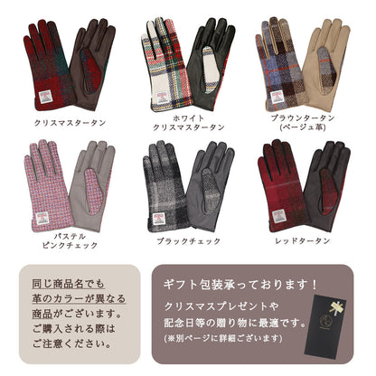 Attivo® (アッティーヴォ) ×Harris Tweed(ハリスツイード) 革手袋 レディース [全24色] [ATHT02]