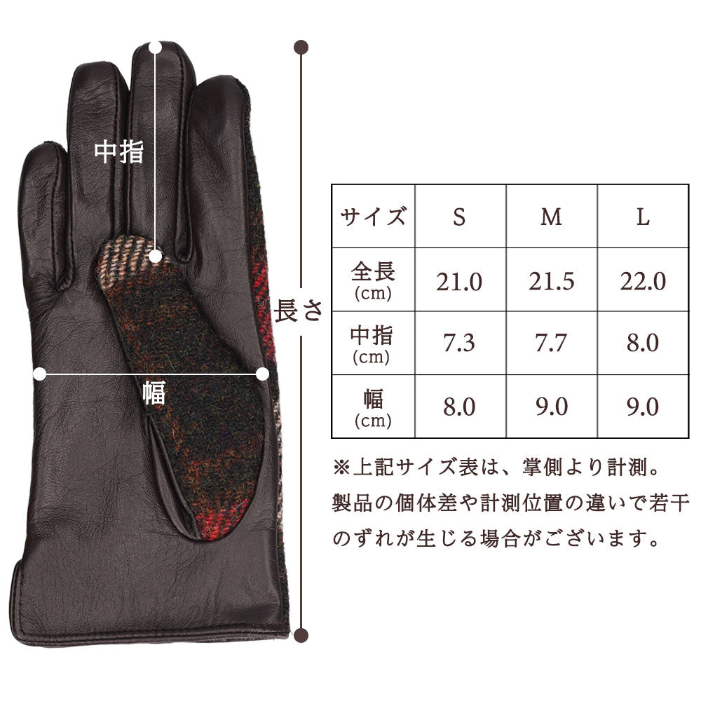 Attivo (アッティーヴォ) ×Harris Tweed(ハリスツイード) 革手袋 レディース [全24色] [ATHT02]