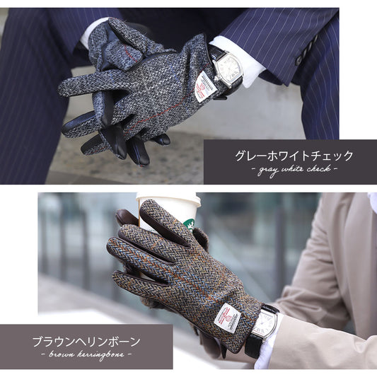 Attivo® (アッティーヴォ) ×Harris Tweed(ハリスツイード) 革手袋 メンズ [全12色] [ATHT02]