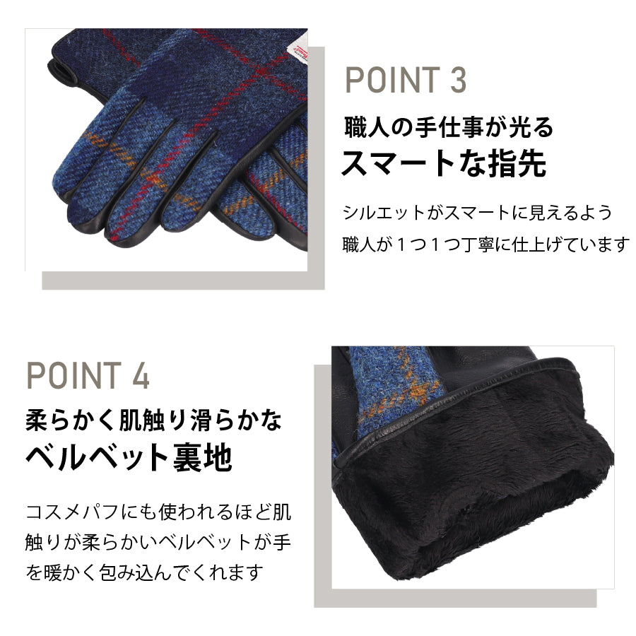 Attivo (アッティーヴォ) ×Harris Tweed(ハリスツイード) 革手袋 メンズ [全12色] [ATHT02]
