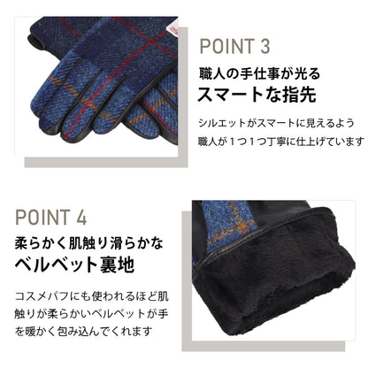 Attivo® (アッティーヴォ) ×Harris Tweed(ハリスツイード) 革手袋 メンズ [全12色] [ATHT02]