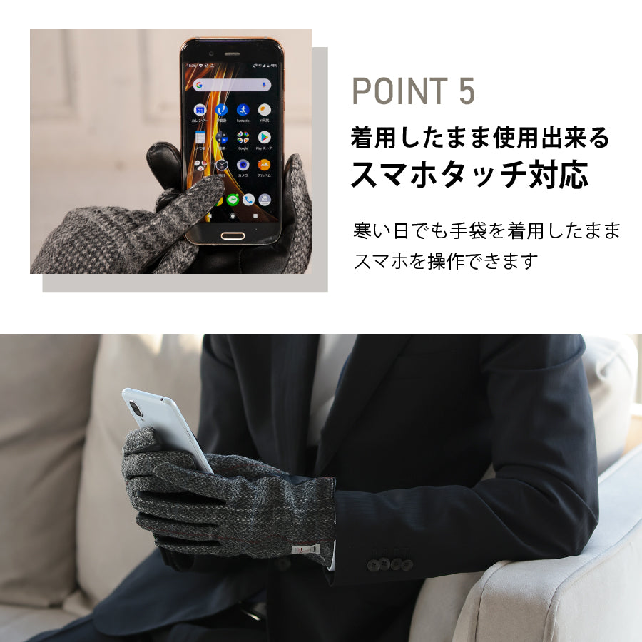 Attivo (アッティーヴォ) ×Harris Tweed(ハリスツイード) 革手袋 メンズ [全12色] [ATHT02]