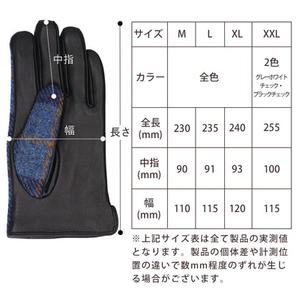Attivo® (アッティーヴォ) ×Harris Tweed(ハリスツイード) 革手袋 メンズ [全12色] [ATHT02]