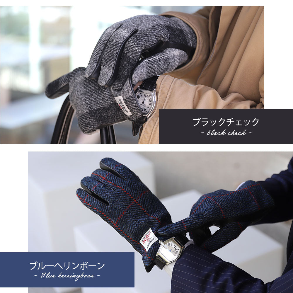 Attivo (アッティーヴォ) ×Harris Tweed(ハリスツイード) 革手袋 メンズ [全12色] [ATHT02]