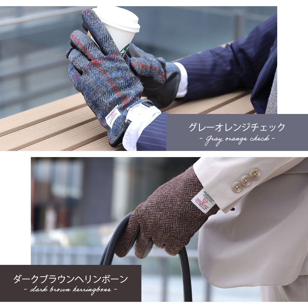 Attivo (アッティーヴォ) ×Harris Tweed(ハリスツイード) 革手袋 メンズ [全12色] [ATHT02]