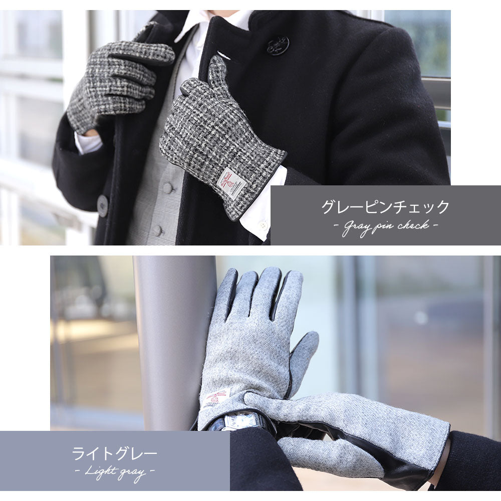 Attivo (アッティーヴォ) ×Harris Tweed(ハリスツイード) 革手袋 メンズ [全12色] [ATHT02]