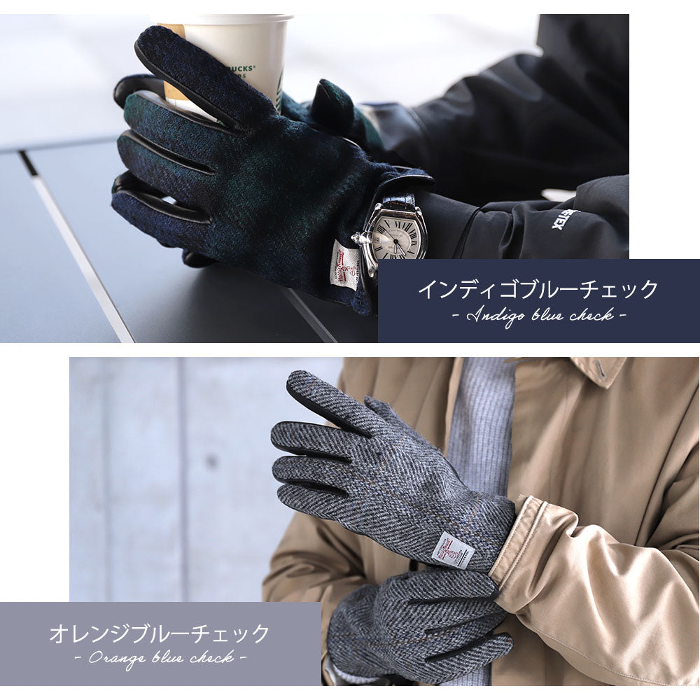 Attivo (アッティーヴォ) ×Harris Tweed(ハリスツイード) 革手袋 メンズ [全12色] [ATHT02]