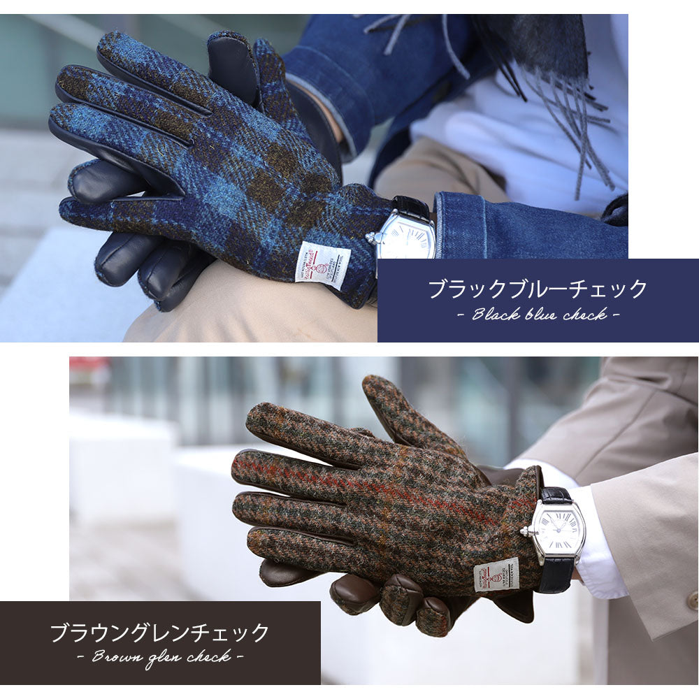Attivo (アッティーヴォ) ×Harris Tweed(ハリスツイード) 革手袋 メンズ [全12色] [ATHT02]