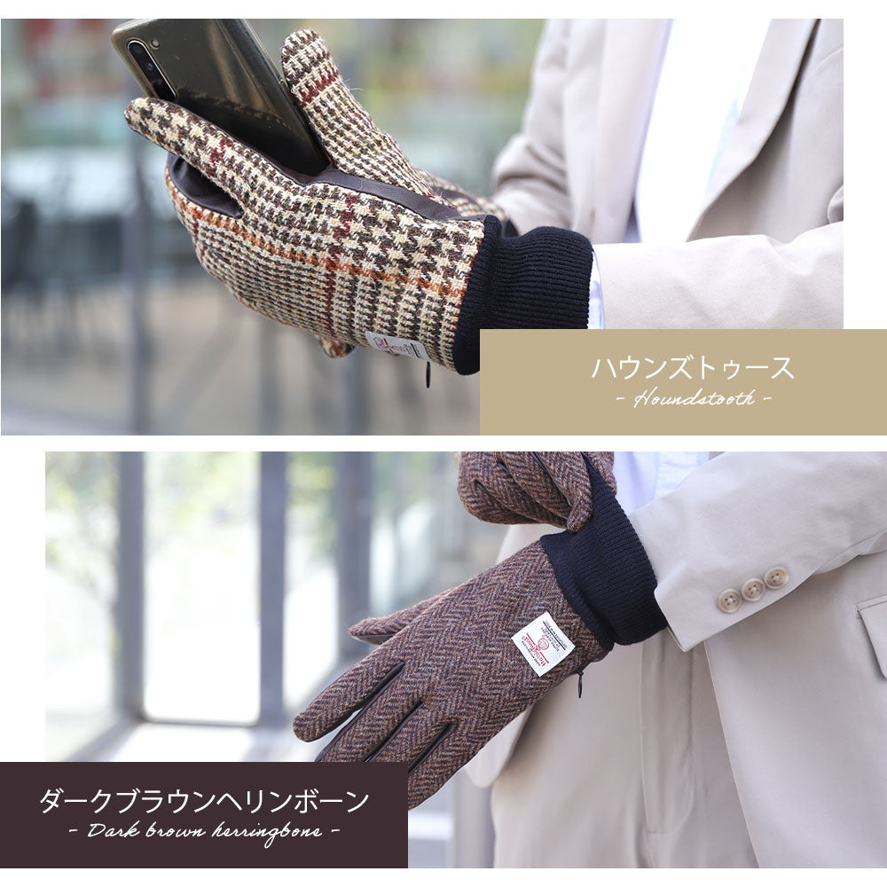 Attivo (アッティーヴォ) ×Harris Tweed(ハリスツイード) 革手袋 メンズ [全9色] [ATHT03]