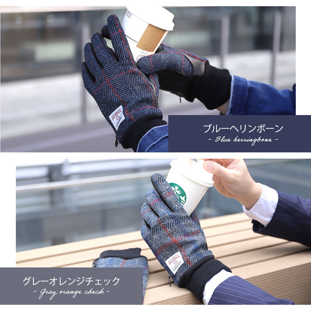 Attivo (アッティーヴォ) ×Harris Tweed(ハリスツイード) 革手袋 メンズ [全9色] [ATHT03]