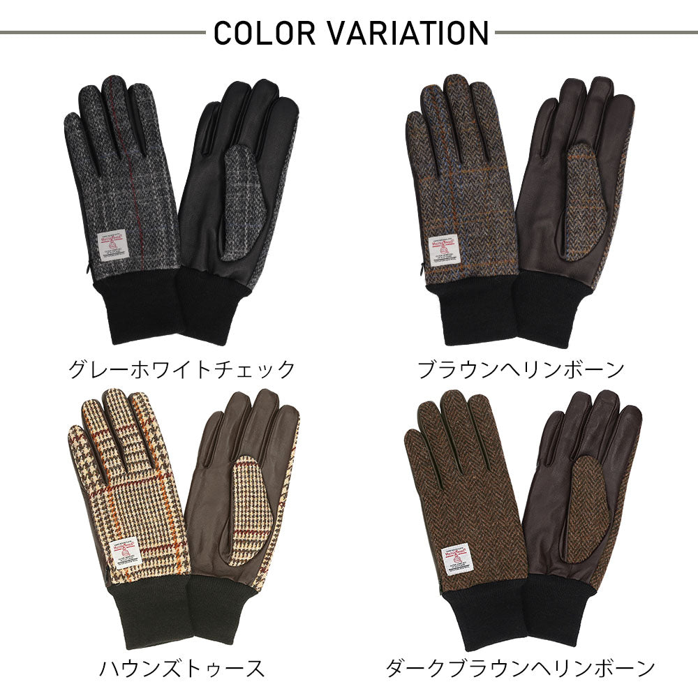 Attivo (アッティーヴォ) ×Harris Tweed(ハリスツイード) 革手袋