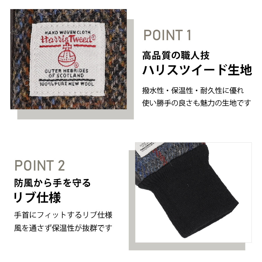 Attivo (アッティーヴォ) ×Harris Tweed(ハリスツイード) 革手袋 メンズ [全9色] [ATHT03]
