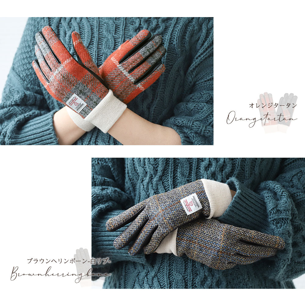 Attivo (アッティーヴォ) ×Harris Tweed(ハリスツイード) 革手袋 レディース [全23色] [ATHT04]