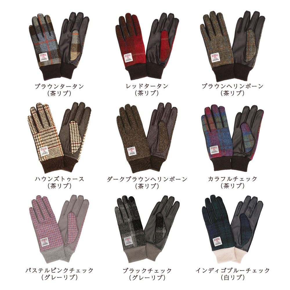 Attivo (アッティーヴォ) ×Harris Tweed(ハリスツイード) 革手袋