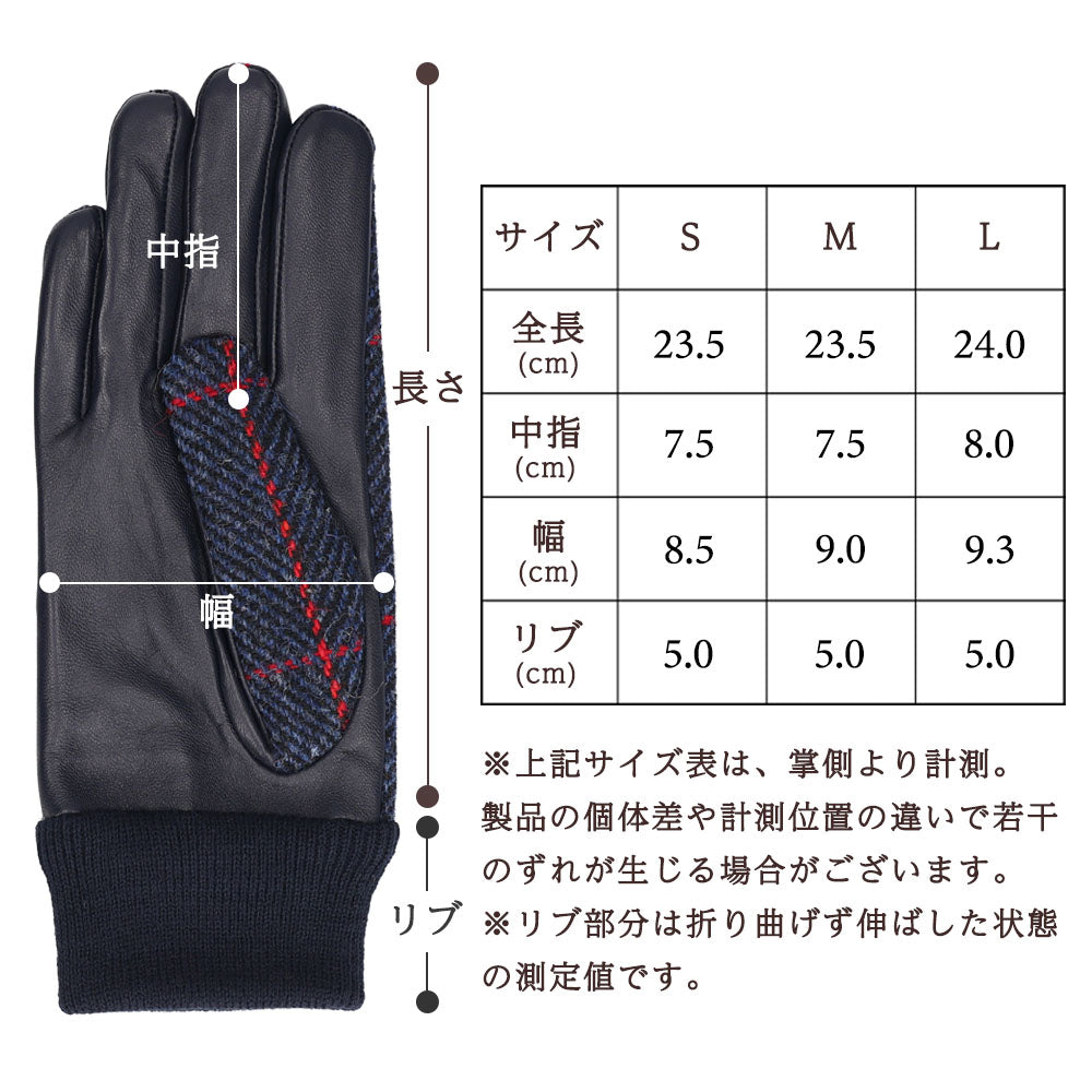 Attivo (アッティーヴォ) ×Harris Tweed(ハリスツイード) 革手袋 レディース [全23色] [ATHT04]