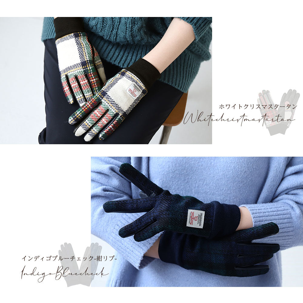 Attivo (アッティーヴォ) ×Harris Tweed(ハリスツイード) 革手袋 レディース [全23色] [ATHT04]