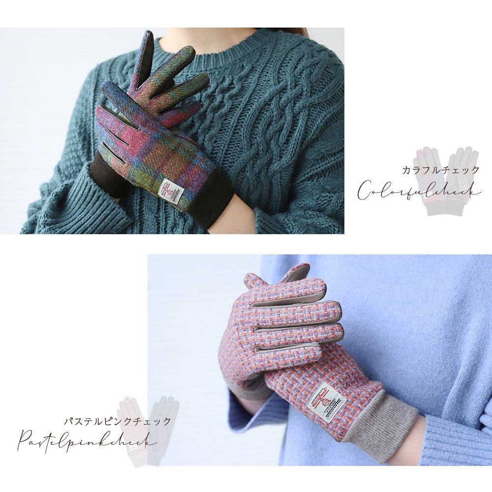 Attivo (アッティーヴォ) ×Harris Tweed(ハリスツイード) 革手袋 レディース [全23色] [ATHT04]