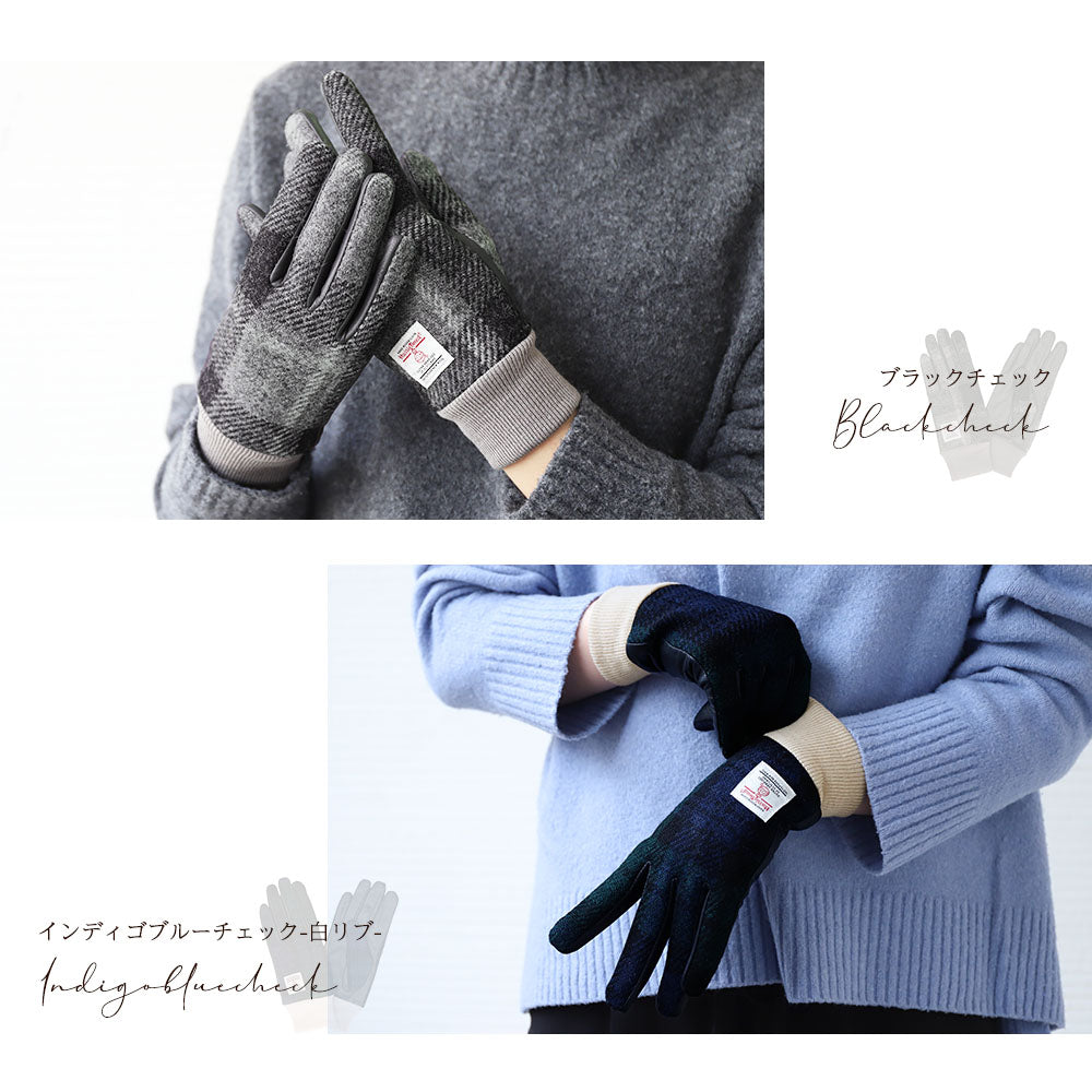 Attivo (アッティーヴォ) ×Harris Tweed(ハリスツイード) 革手袋 レディース [全23色] [ATHT04]