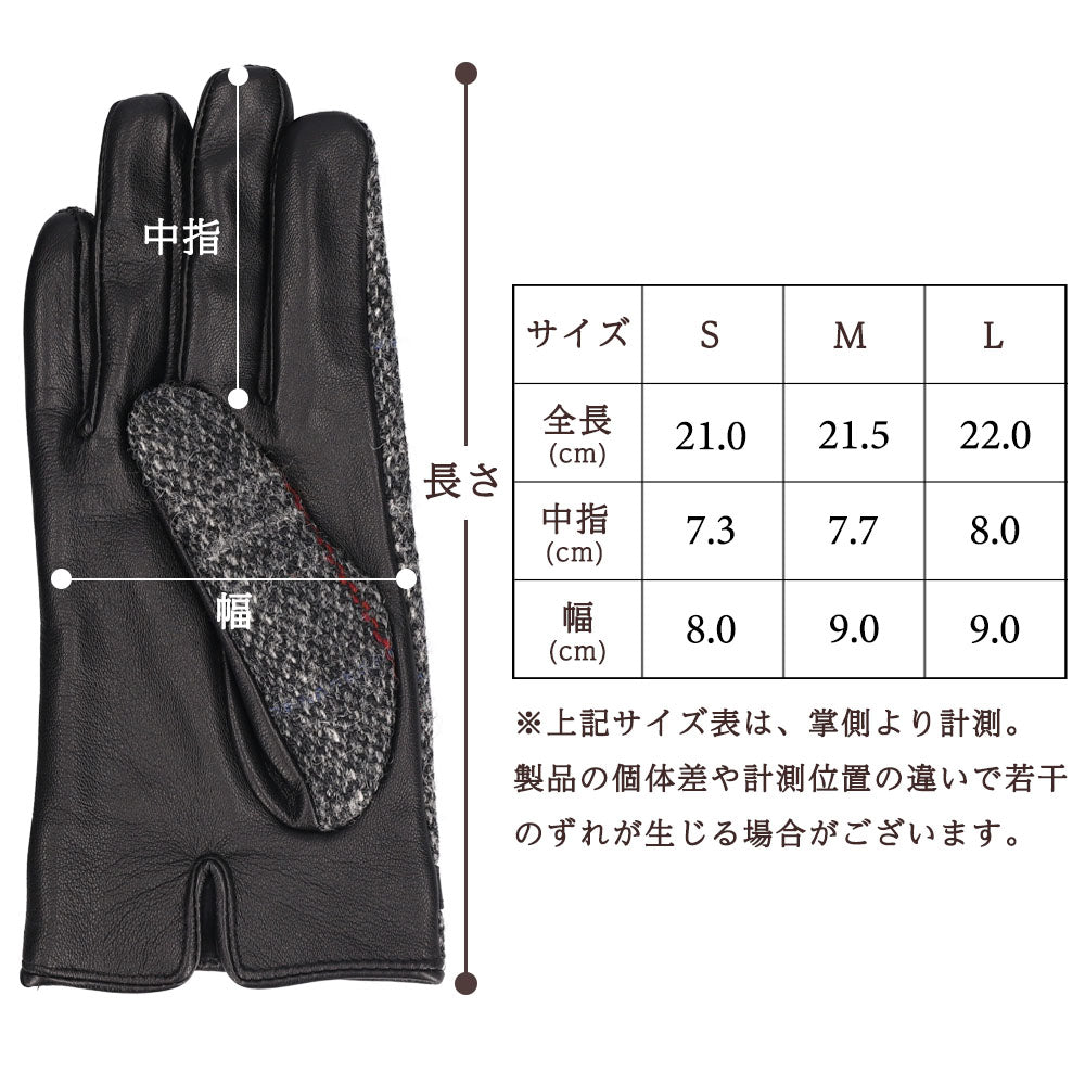 Attivo (アッティーヴォ) ×Harris Tweed(ハリスツイード) 革手袋 レディース [全19色] [ATHT05]