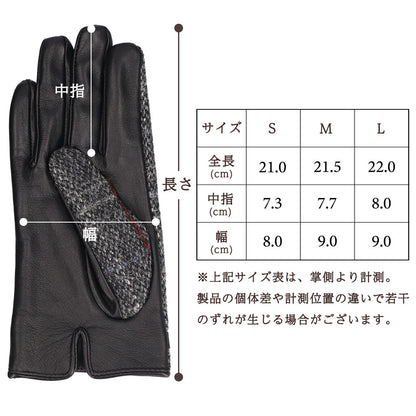 Attivo® (アッティーヴォ) ×Harris Tweed(ハリスツイード) 革手袋 レディース [全19色] [ATHT05]