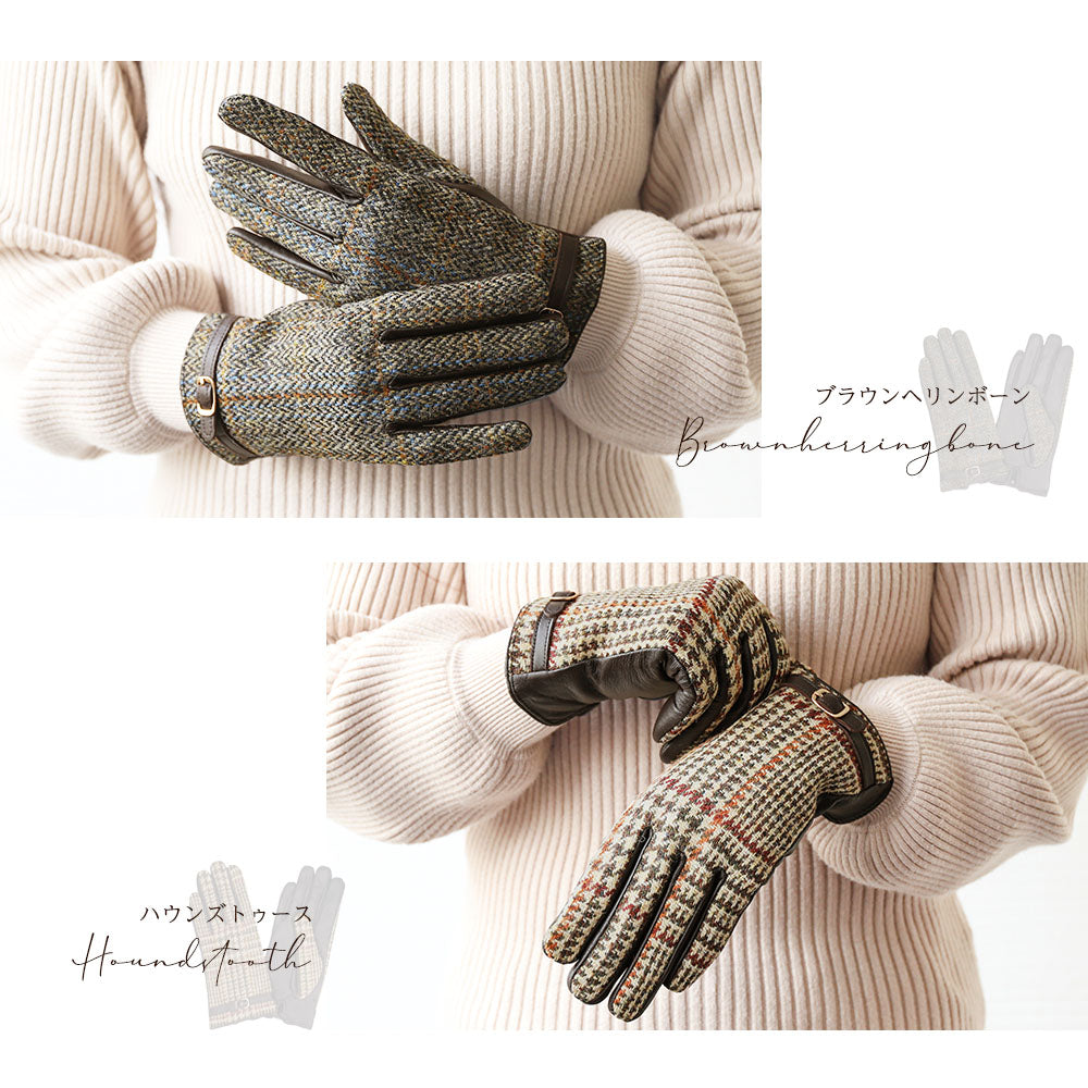 Attivo® (アッティーヴォ) ×Harris Tweed(ハリスツイード) 革手袋