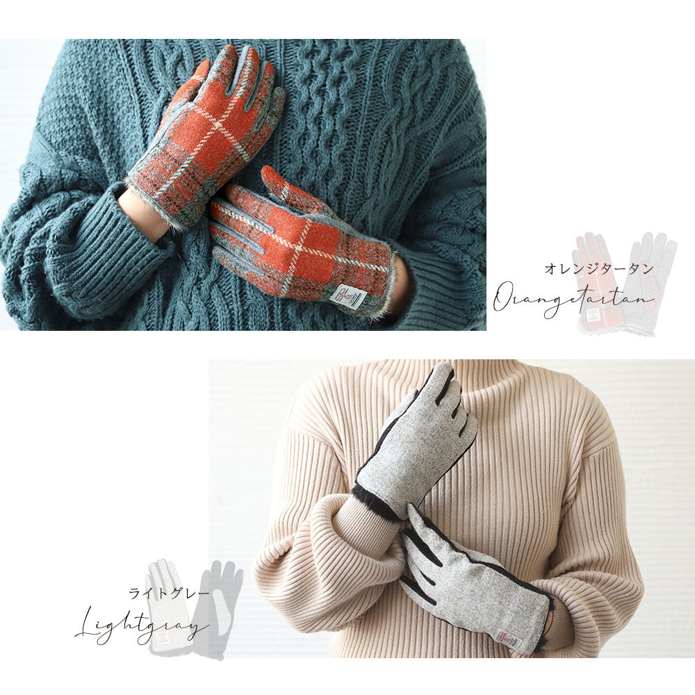 Attivo (アッティーヴォ) ×Harris Tweed(ハリスツイード)ラビットファー手袋 レディース [全14色] [ATHT06]