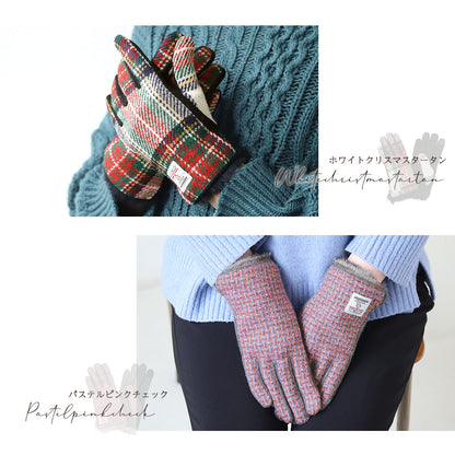Attivo® (アッティーヴォ) ×Harris Tweed(ハリスツイード)ラビットファー手袋 レディース [全14色] [ATHT06]