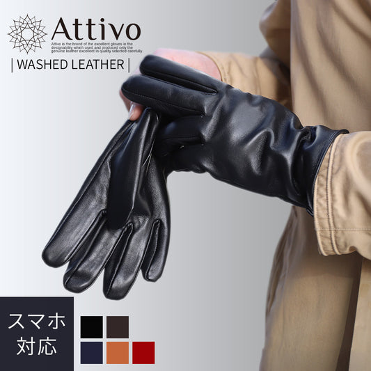 [26新春SALE|500円OFF3,480円] Attivo® (アッティーヴォ) 革手袋 メンズ [全5色] [ATKU010]