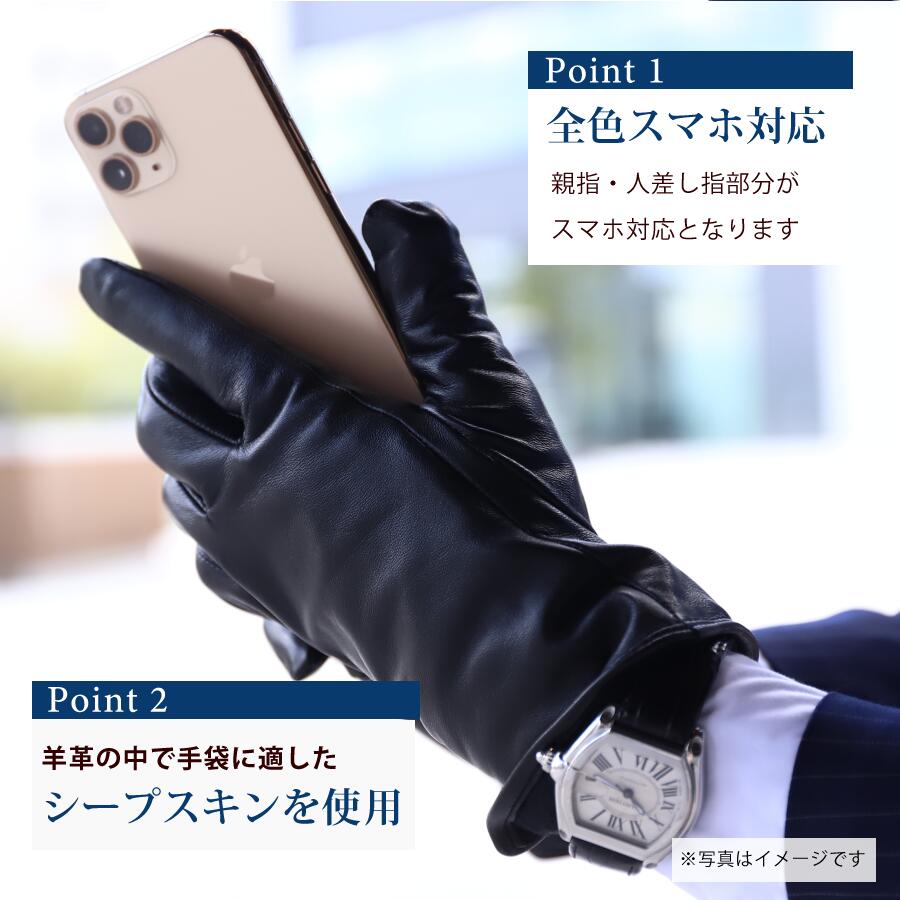 Attivo® (アッティーヴォ) 革手袋 メンズ [全5色] [ATKU010]