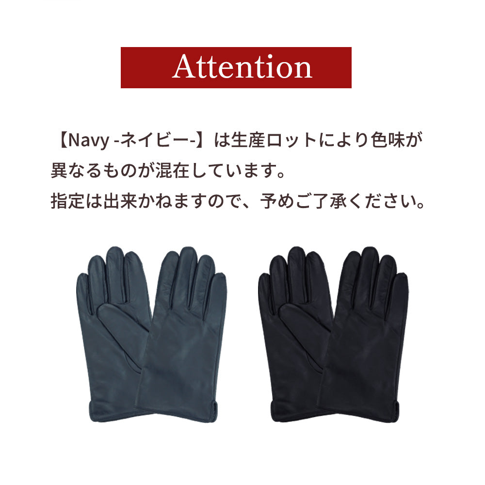 Attivo® (アッティーヴォ) 革手袋 メンズ [全5色] [ATKU010]