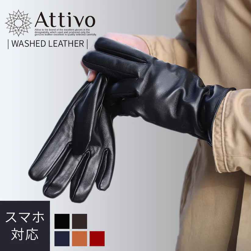 Attivo® (アッティーヴォ) 革手袋 メンズ [全5色] [ATKU010]
